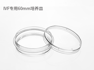 可用于撿卵、洗卵、消化卵子外的顆粒細(xì)胞；胚胎冷凍解凍